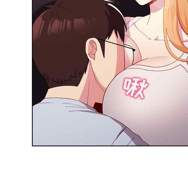 青梅以上恋人未满/越界的青梅竹马