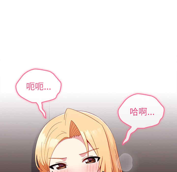 青梅以上恋人未满/越界的青梅竹马