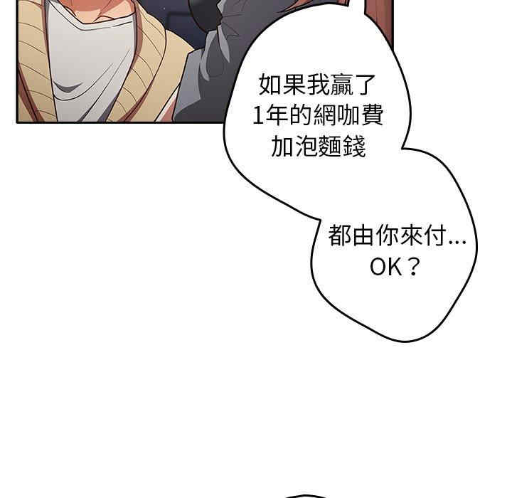 游戏不能这样玩/游戏规则我来定