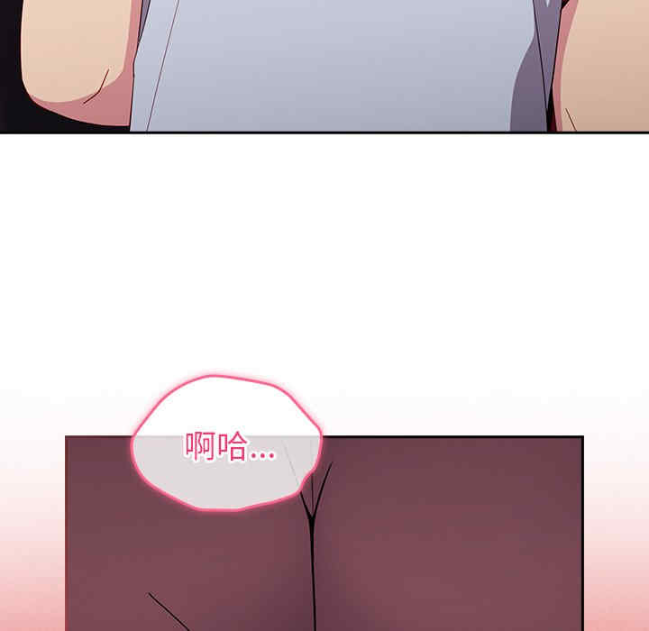 青梅以上恋人未满/越界的青梅竹马