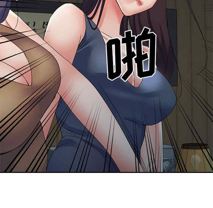 刺激的寄居生活/侄女来敲门