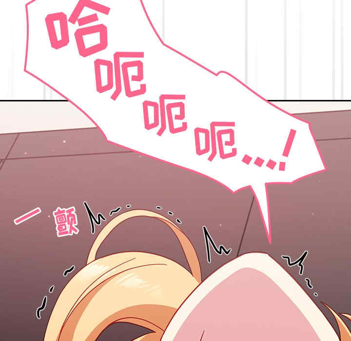 青梅以上恋人未满/越界的青梅竹马