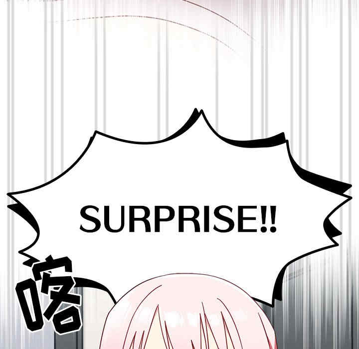 青梅以上恋人未满/越界的青梅竹马