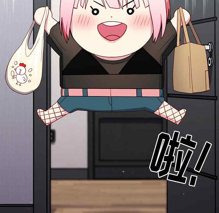 青梅以上恋人未满/越界的青梅竹马