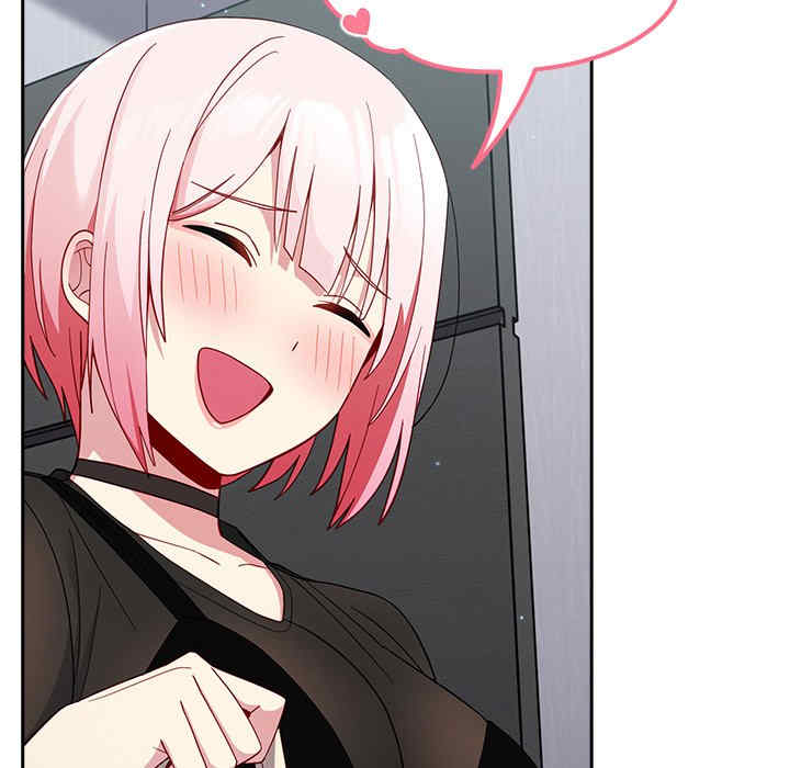 青梅以上恋人未满/越界的青梅竹马