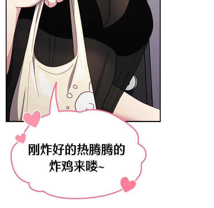 青梅以上恋人未满/越界的青梅竹马