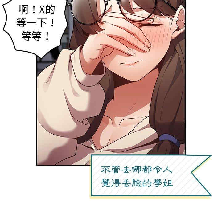 游戏不能这样玩/游戏规则我来定