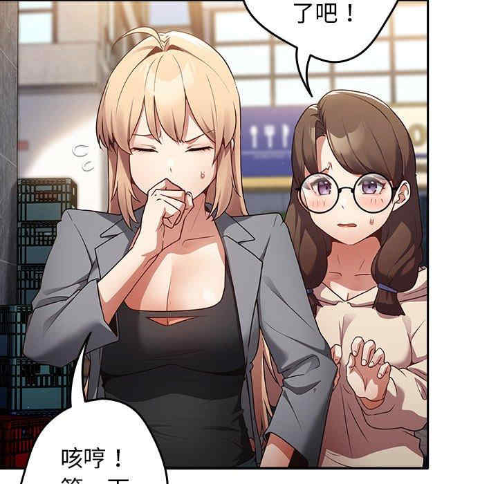 游戏不能这样玩/游戏规则我来定