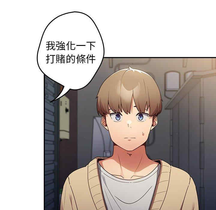 游戏不能这样玩/游戏规则我来定