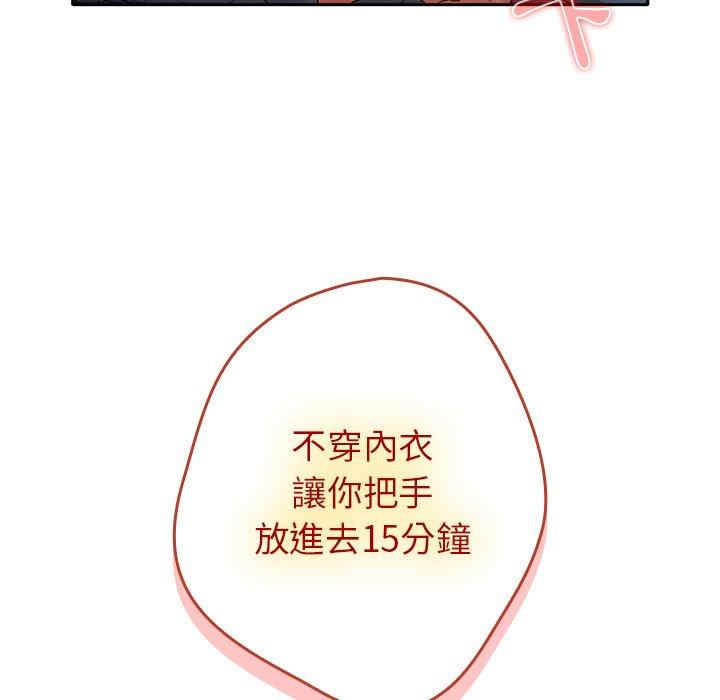 游戏不能这样玩/游戏规则我来定