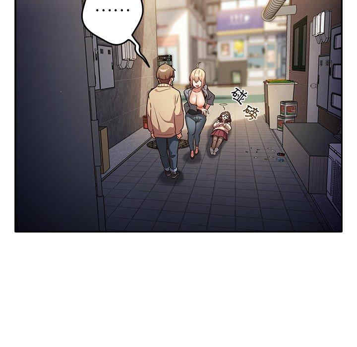 游戏不能这样玩/游戏规则我来定