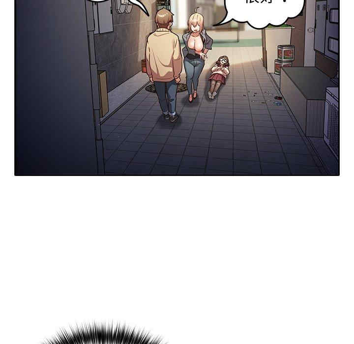 游戏不能这样玩/游戏规则我来定