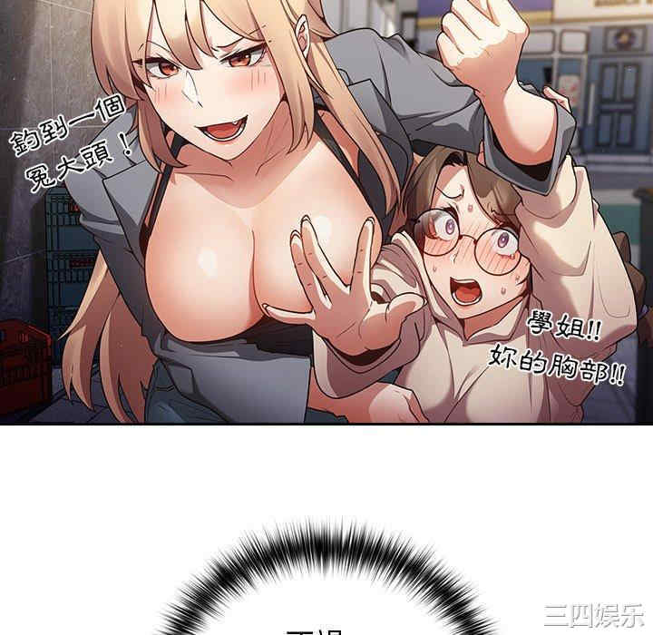 游戏不能这样玩/游戏规则我来定