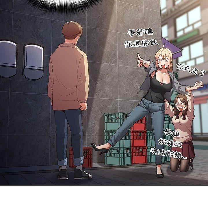 游戏不能这样玩/游戏规则我来定