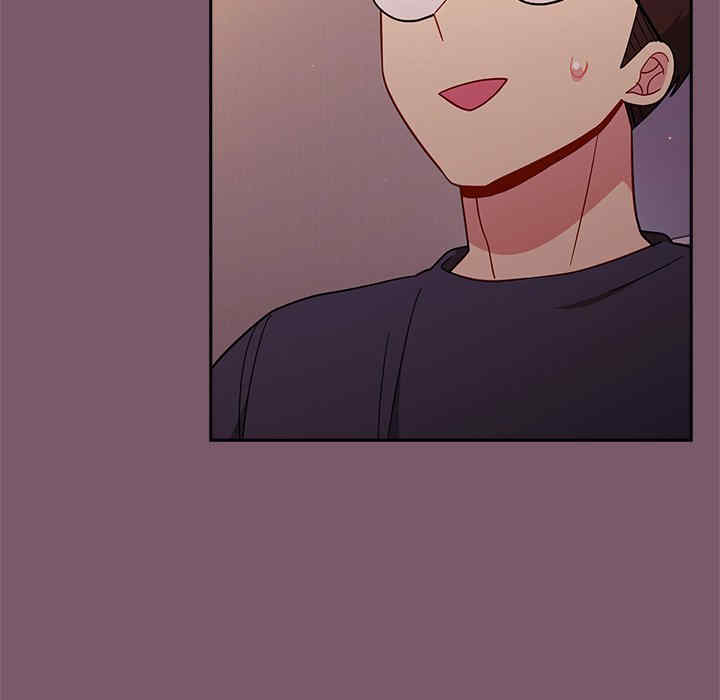 青梅以上恋人未满/越界的青梅竹马