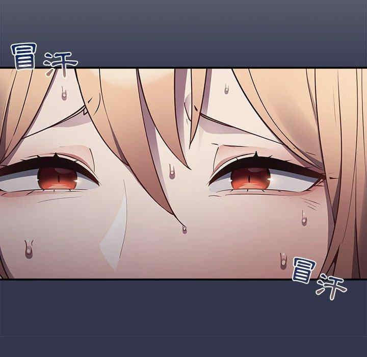 游戏不能这样玩/游戏规则我来定