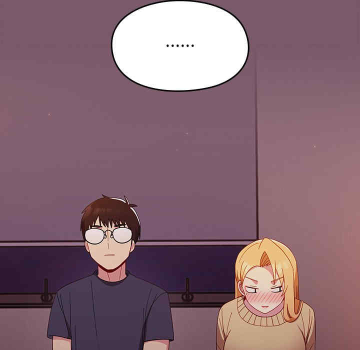 青梅以上恋人未满/越界的青梅竹马