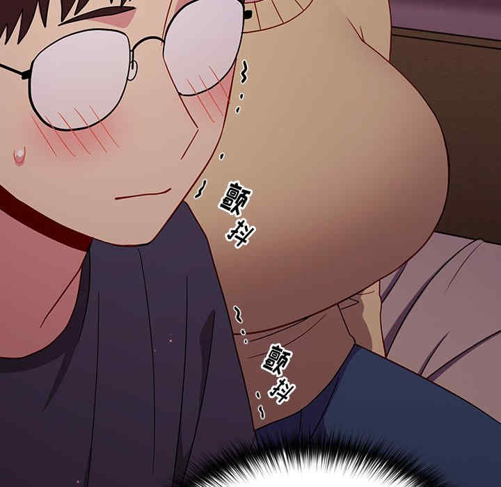 青梅以上恋人未满/越界的青梅竹马