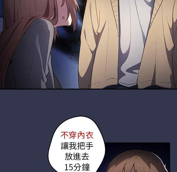 游戏不能这样玩/游戏规则我来定