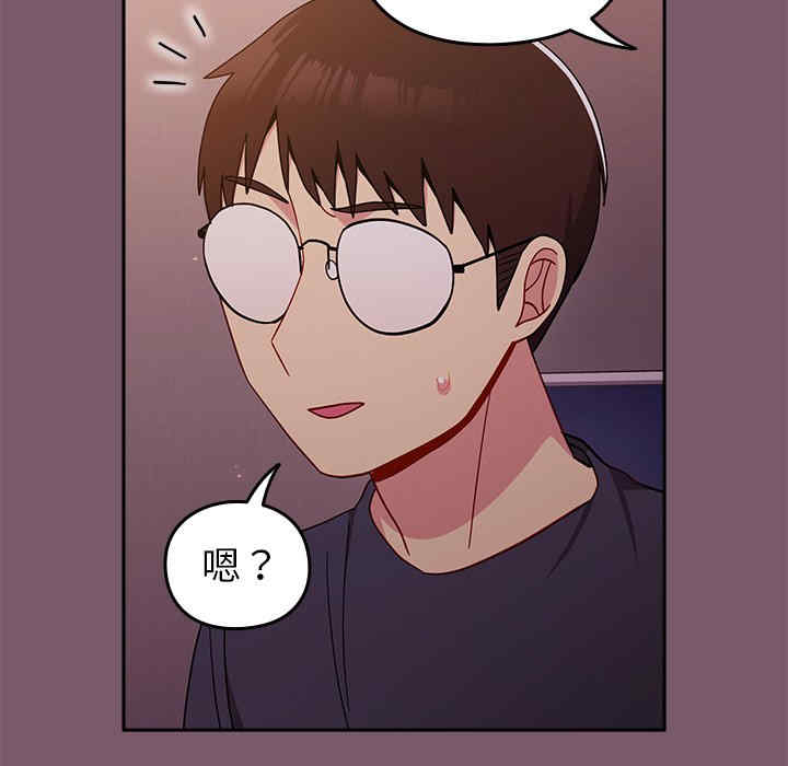 青梅以上恋人未满/越界的青梅竹马