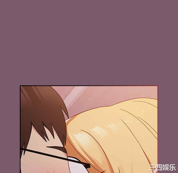 青梅以上恋人未满/越界的青梅竹马