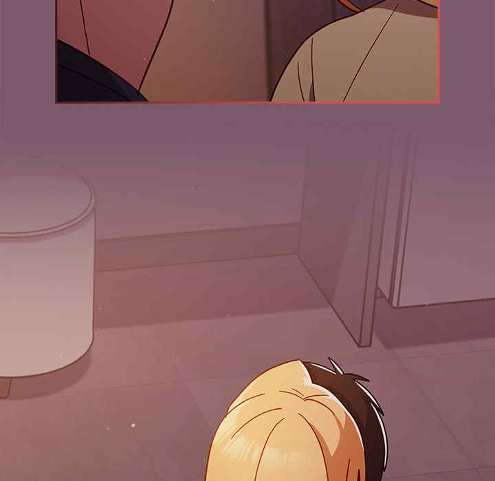 青梅以上恋人未满/越界的青梅竹马