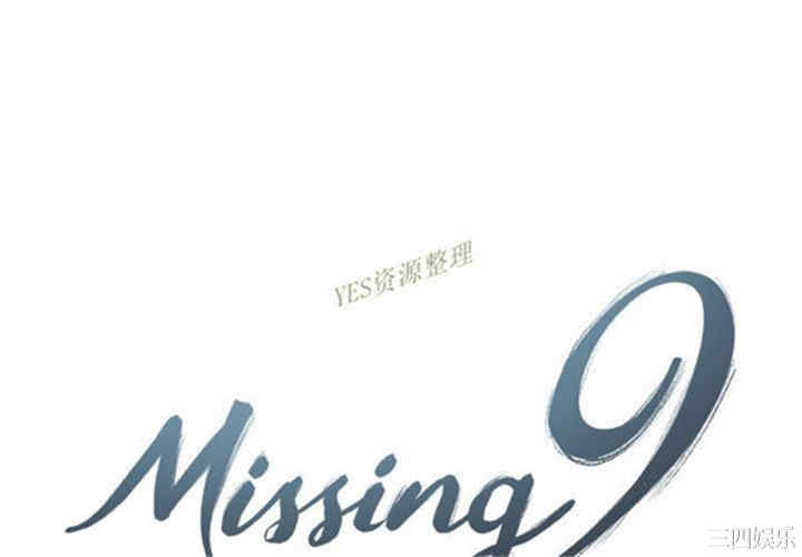 Missing 9