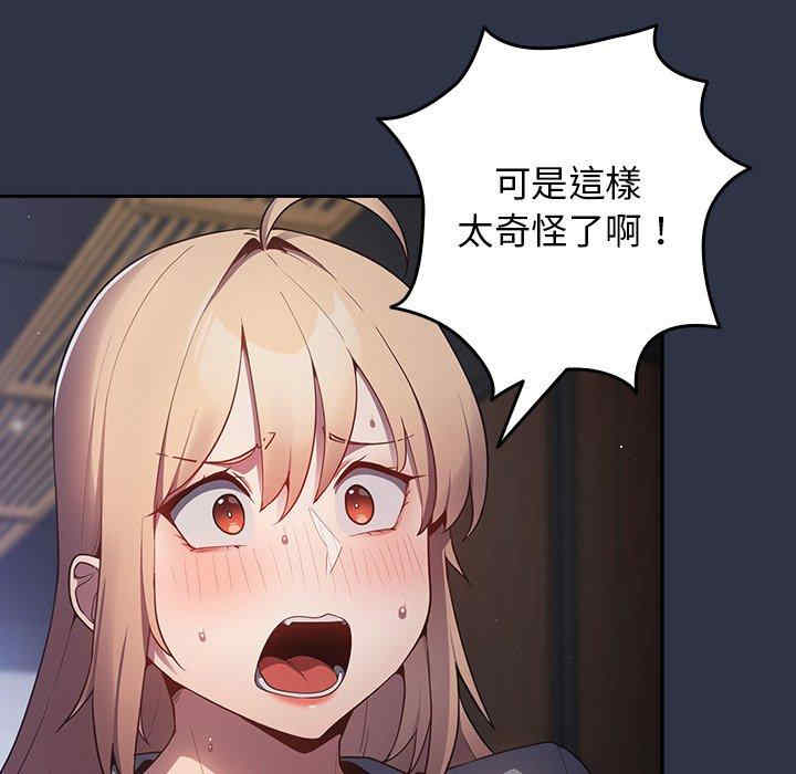 游戏不能这样玩/游戏规则我来定