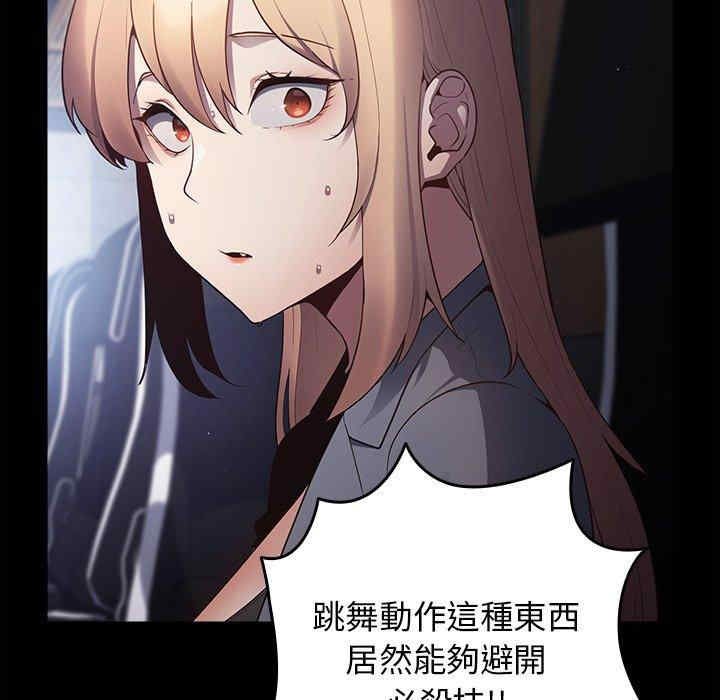 游戏不能这样玩/游戏规则我来定