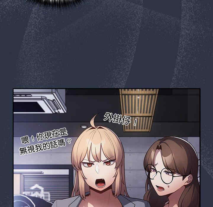 游戏不能这样玩/游戏规则我来定