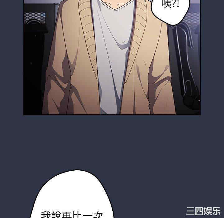 游戏不能这样玩/游戏规则我来定