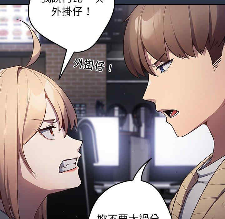 游戏不能这样玩/游戏规则我来定