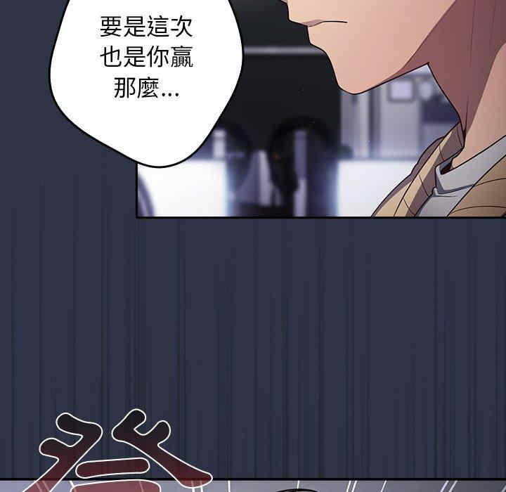 游戏不能这样玩/游戏规则我来定