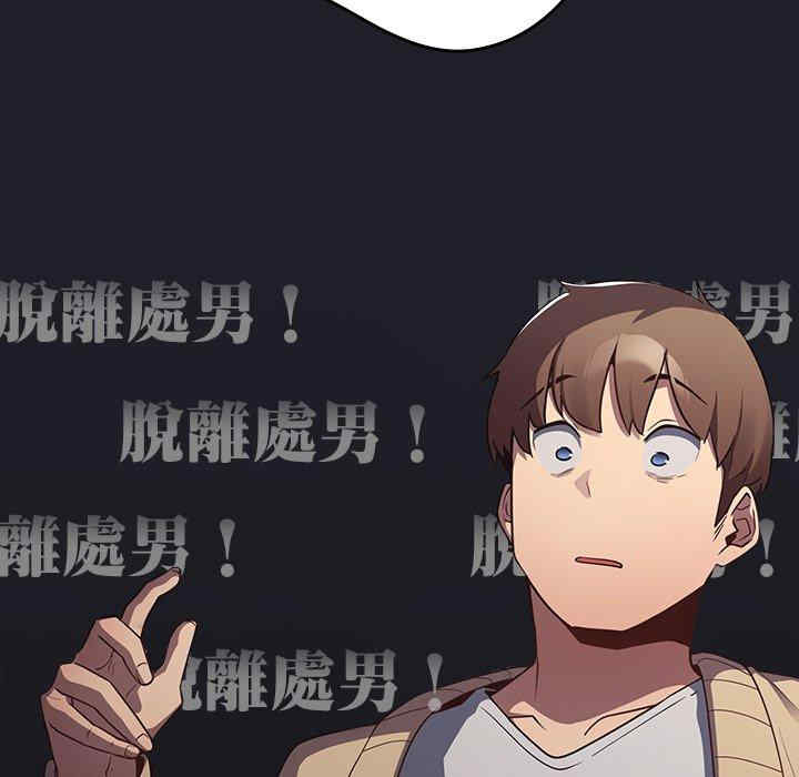 游戏不能这样玩/游戏规则我来定