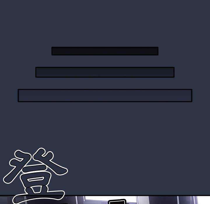 游戏不能这样玩/游戏规则我来定