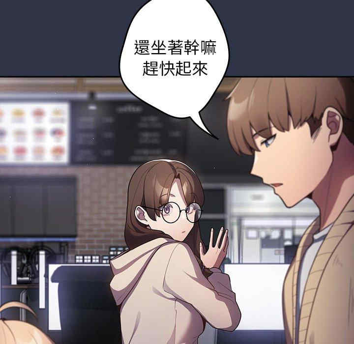 游戏不能这样玩/游戏规则我来定