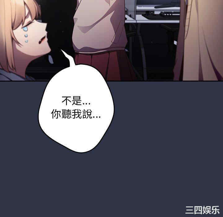 游戏不能这样玩/游戏规则我来定