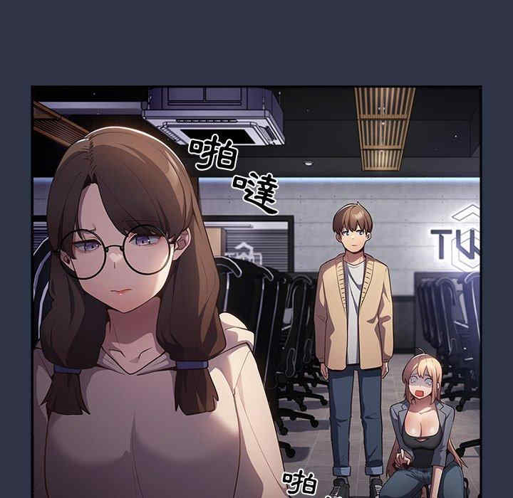 游戏不能这样玩/游戏规则我来定