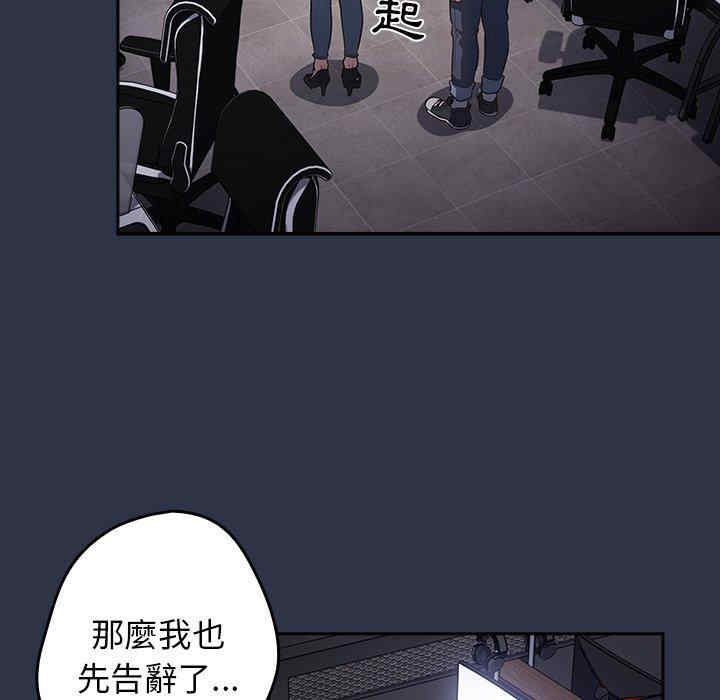 游戏不能这样玩/游戏规则我来定