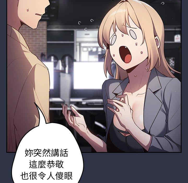 游戏不能这样玩/游戏规则我来定