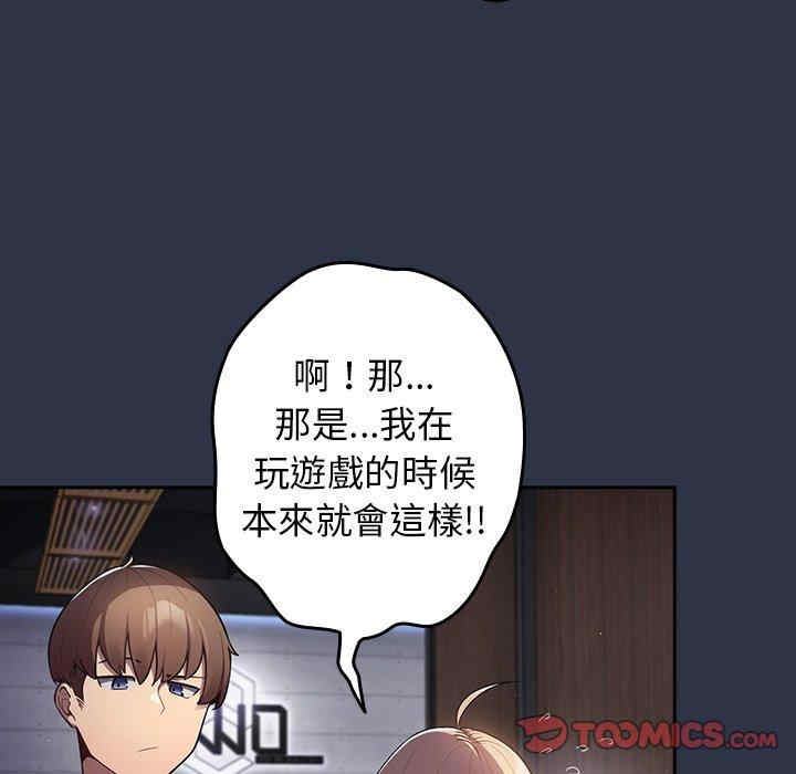 游戏不能这样玩/游戏规则我来定