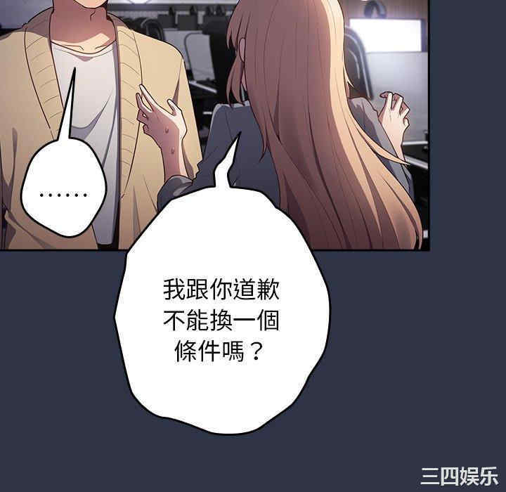 游戏不能这样玩/游戏规则我来定