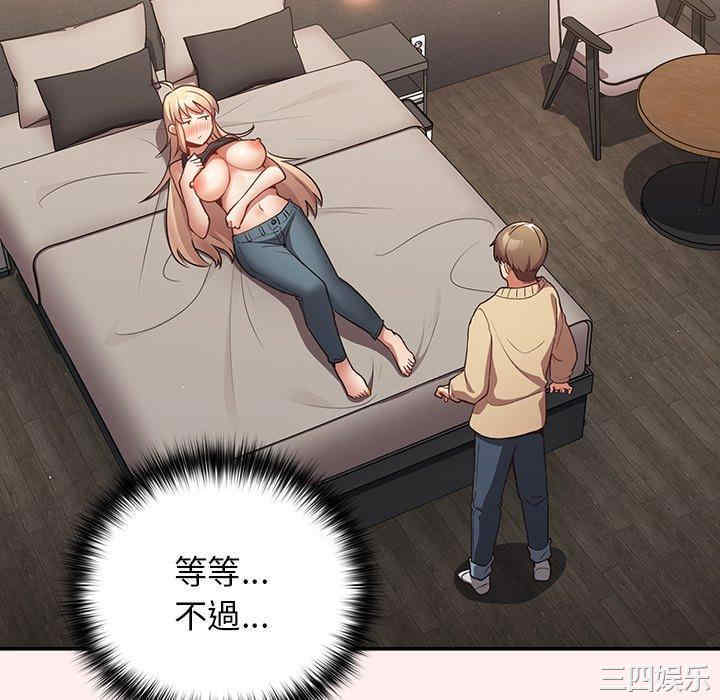 游戏不能这样玩/游戏规则我来定