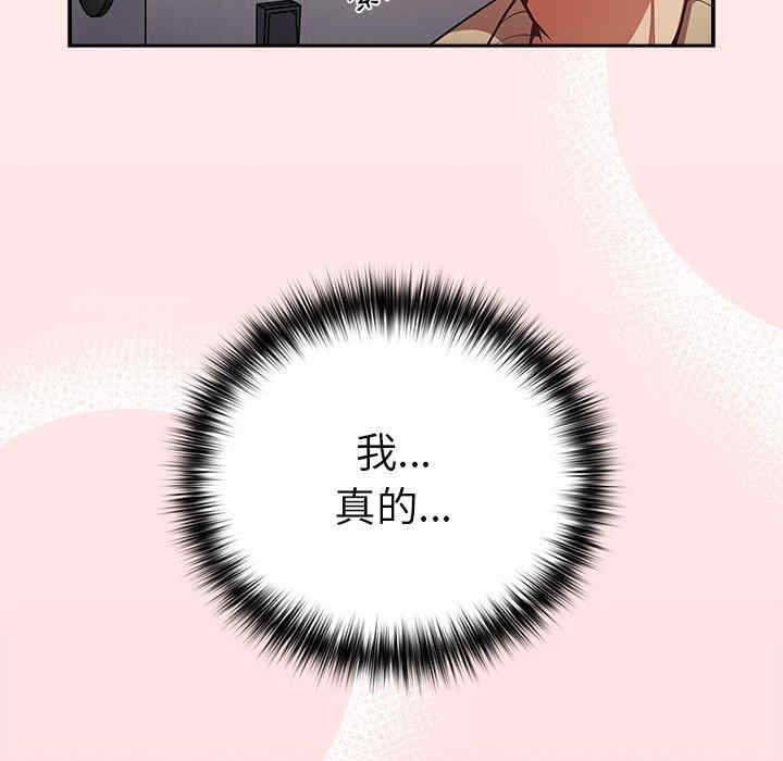 游戏不能这样玩/游戏规则我来定