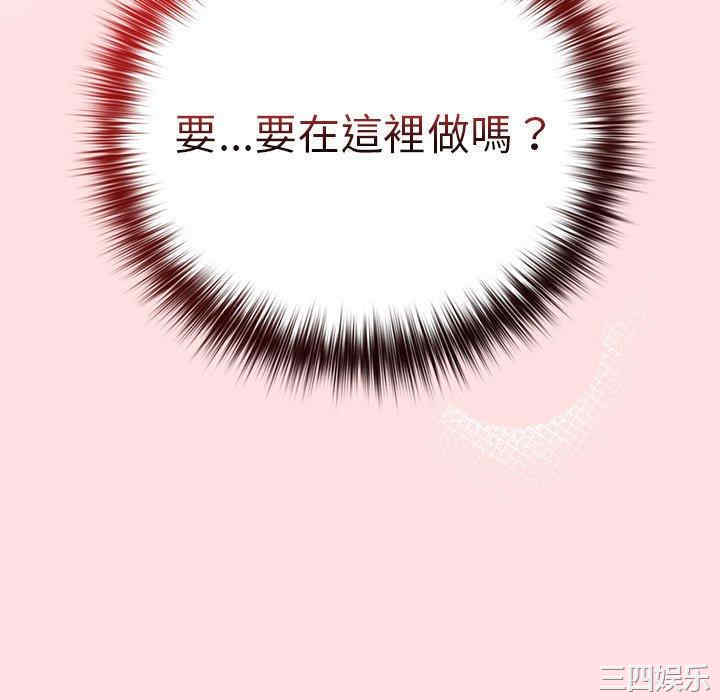 游戏不能这样玩/游戏规则我来定