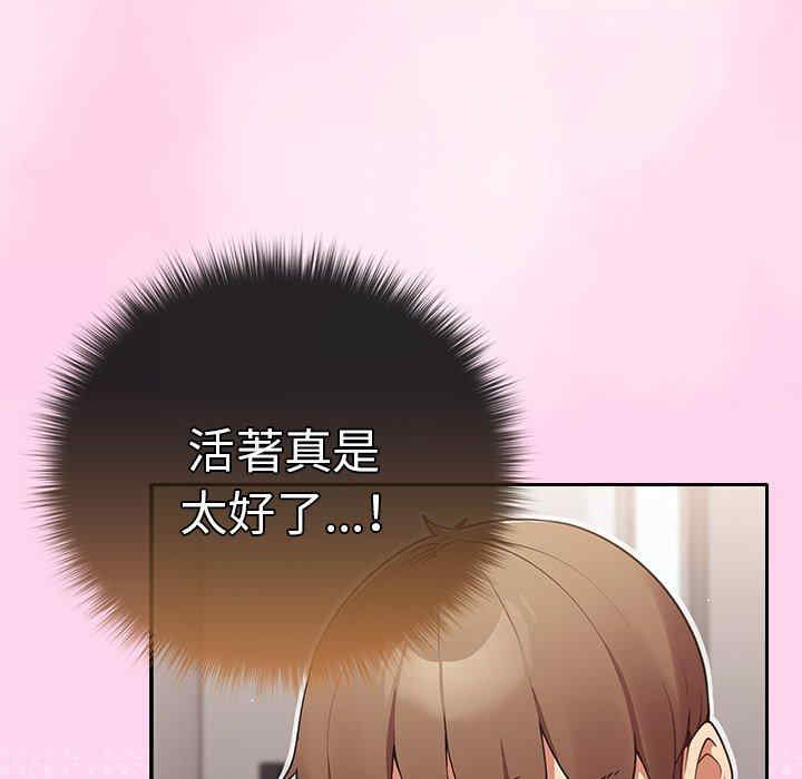 游戏不能这样玩/游戏规则我来定