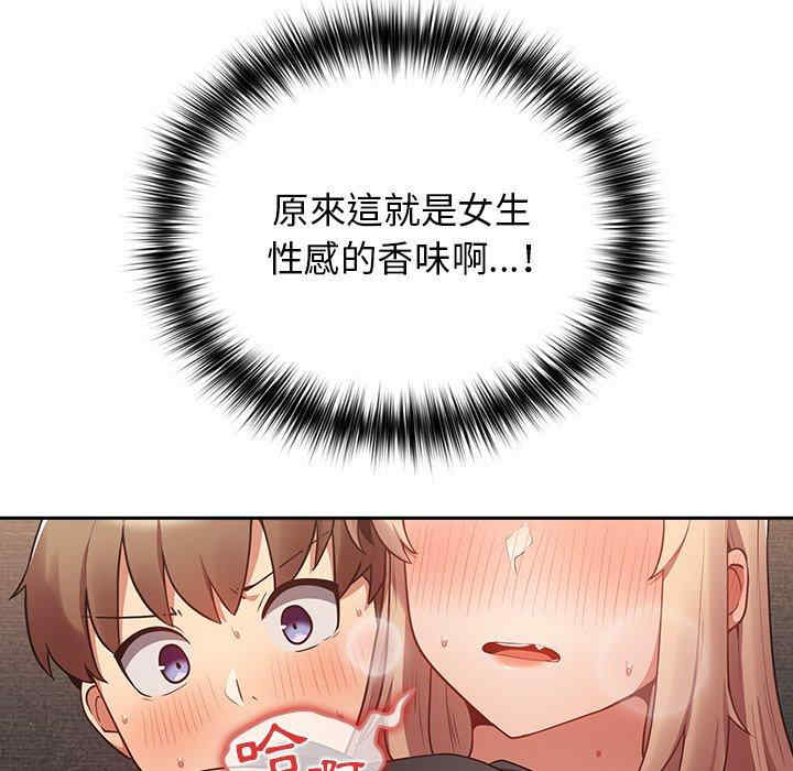 游戏不能这样玩/游戏规则我来定