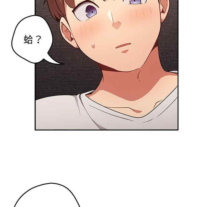 游戏不能这样玩/游戏规则我来定