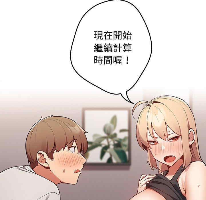 游戏不能这样玩/游戏规则我来定