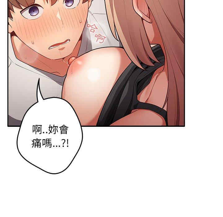 游戏不能这样玩/游戏规则我来定